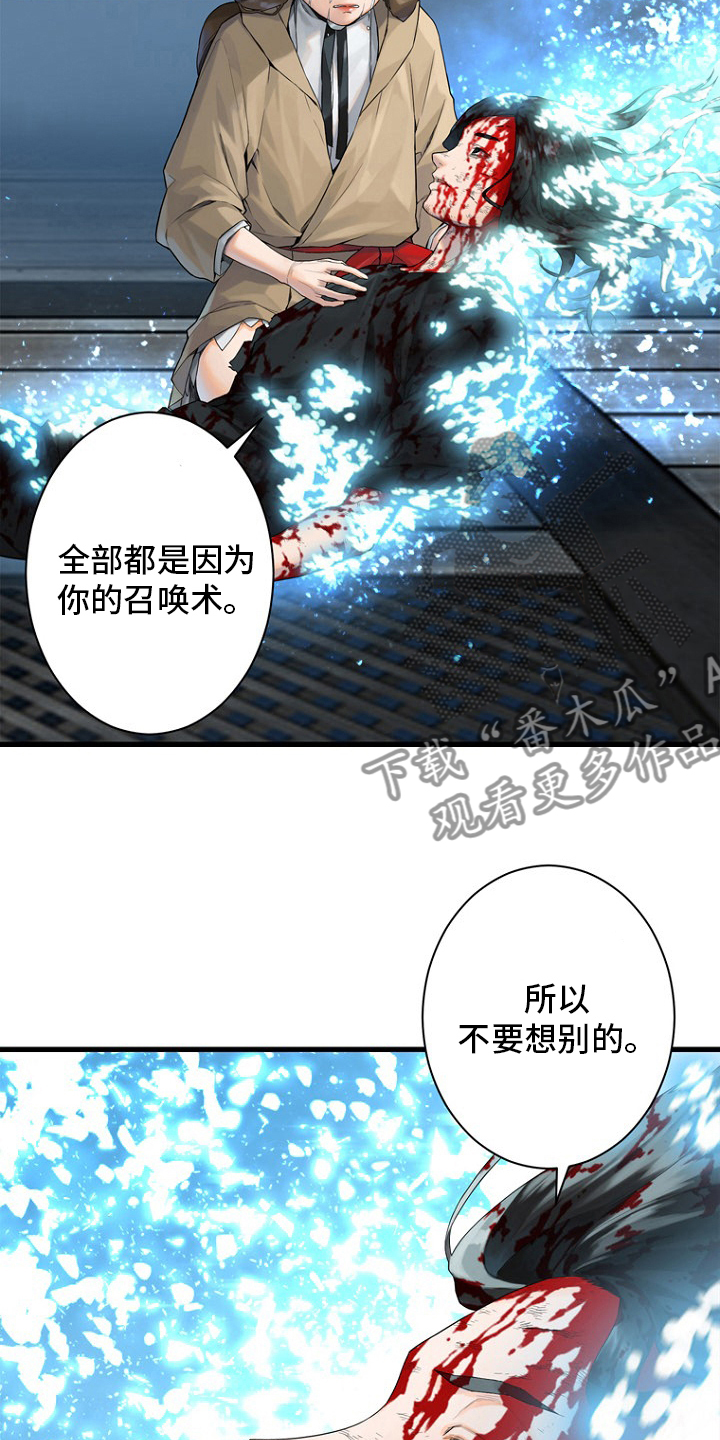 第184章：过去了3