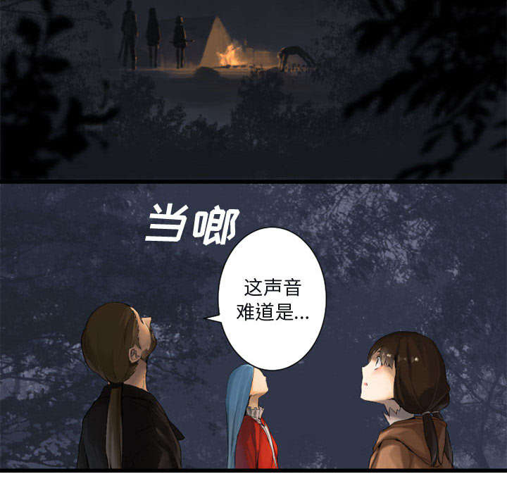 第7章：山主的传说19