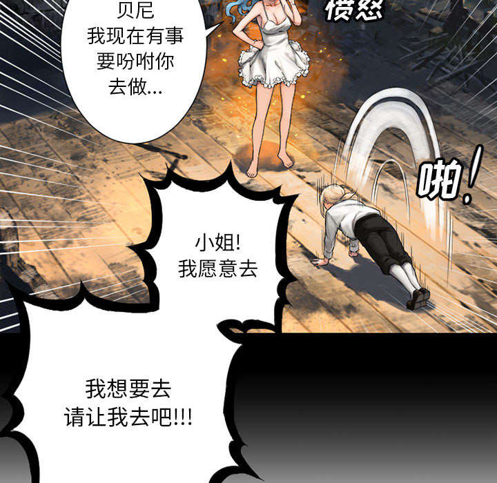 第45章：前途无岸30