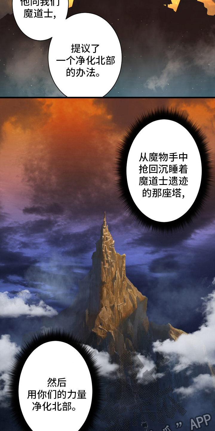 第132章：谎言12