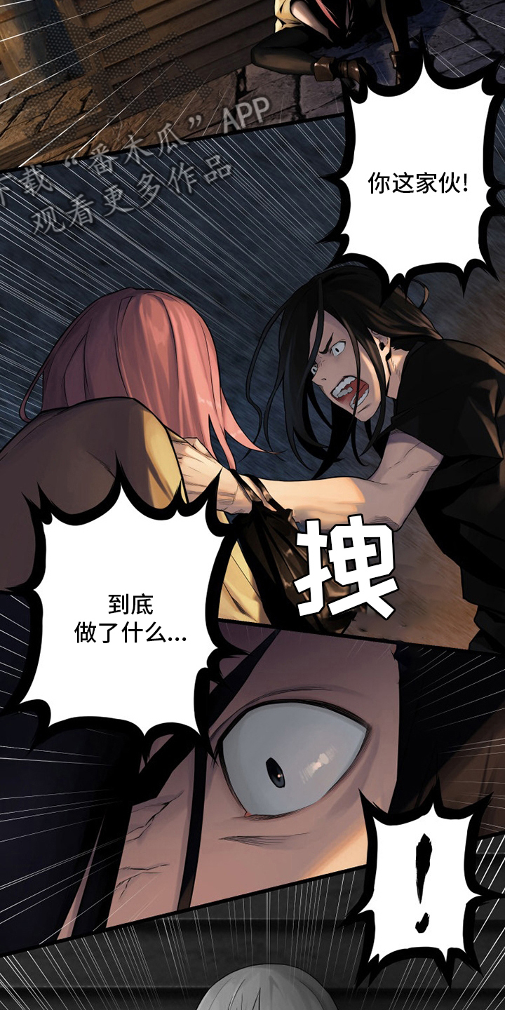 第88章：伟大3