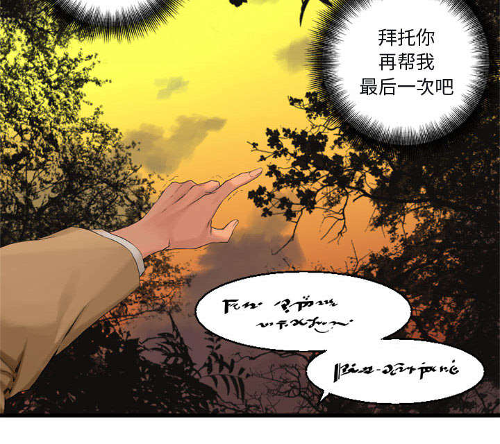 第9章：再帮我一次18