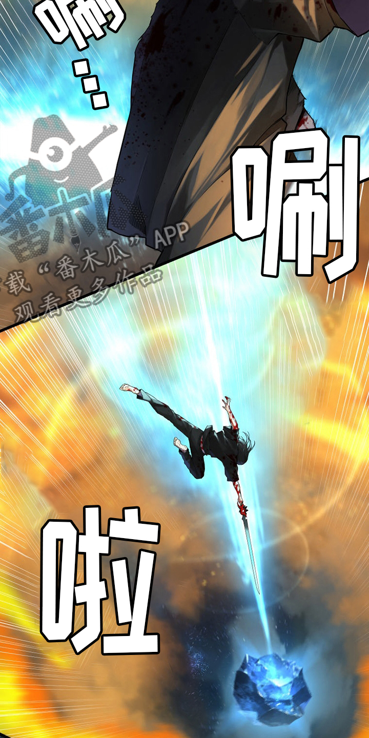第181章：生死界线19