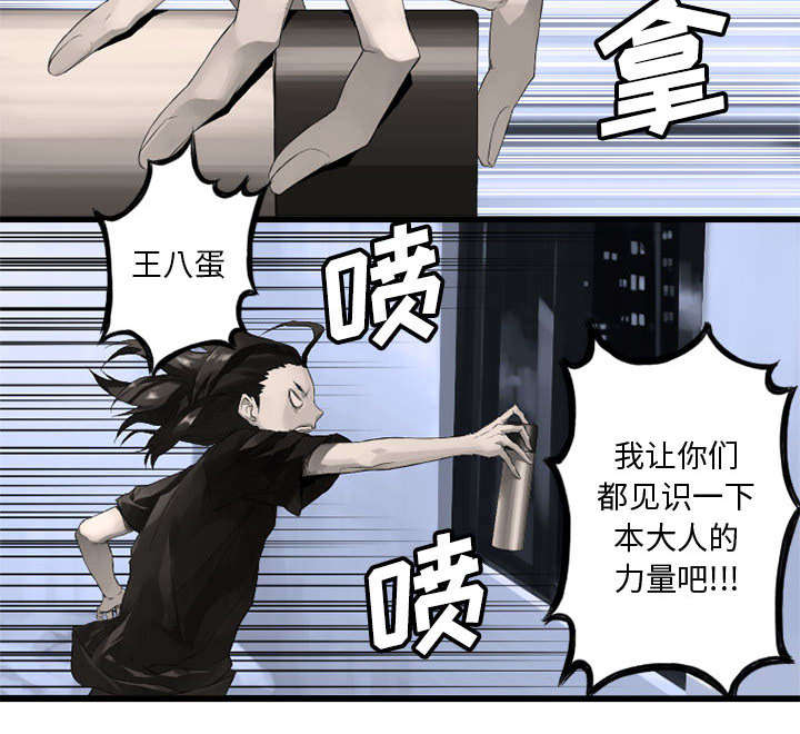 第13章：现实与想象28