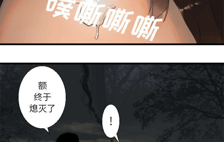 第10章：口水攻击21