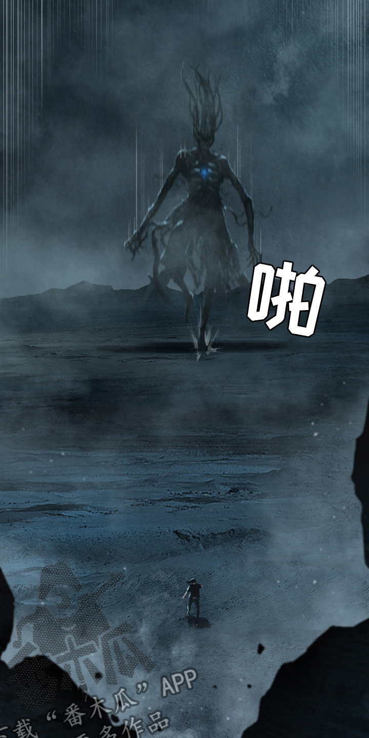 第97章：还没有结束1