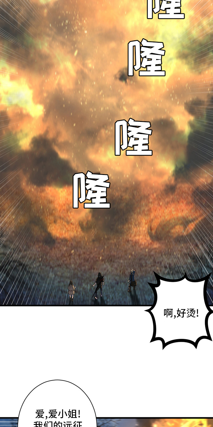 第165章：悲伤11