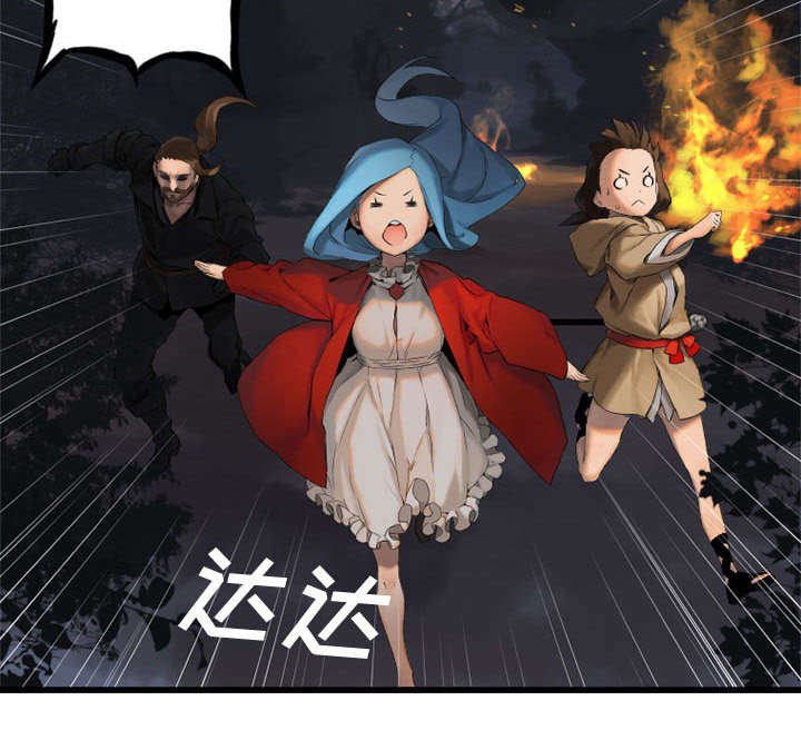 第8章：亡者来临33