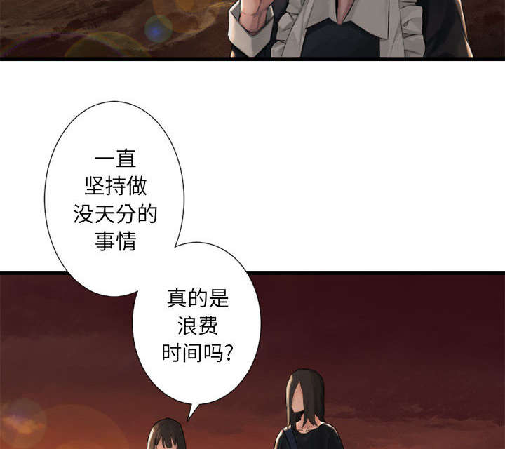 第28章：要求换装11