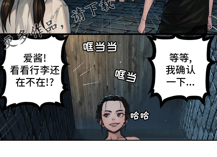 第113章：障壁后面27