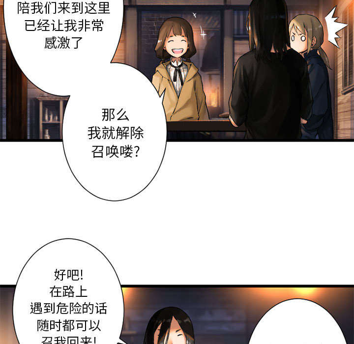 第50章：风餐露宿5