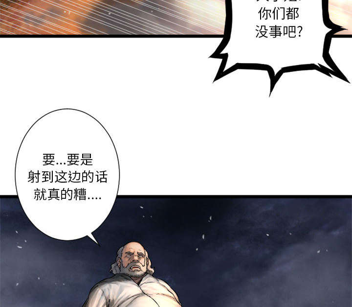 第37章：迎面而来的技能9