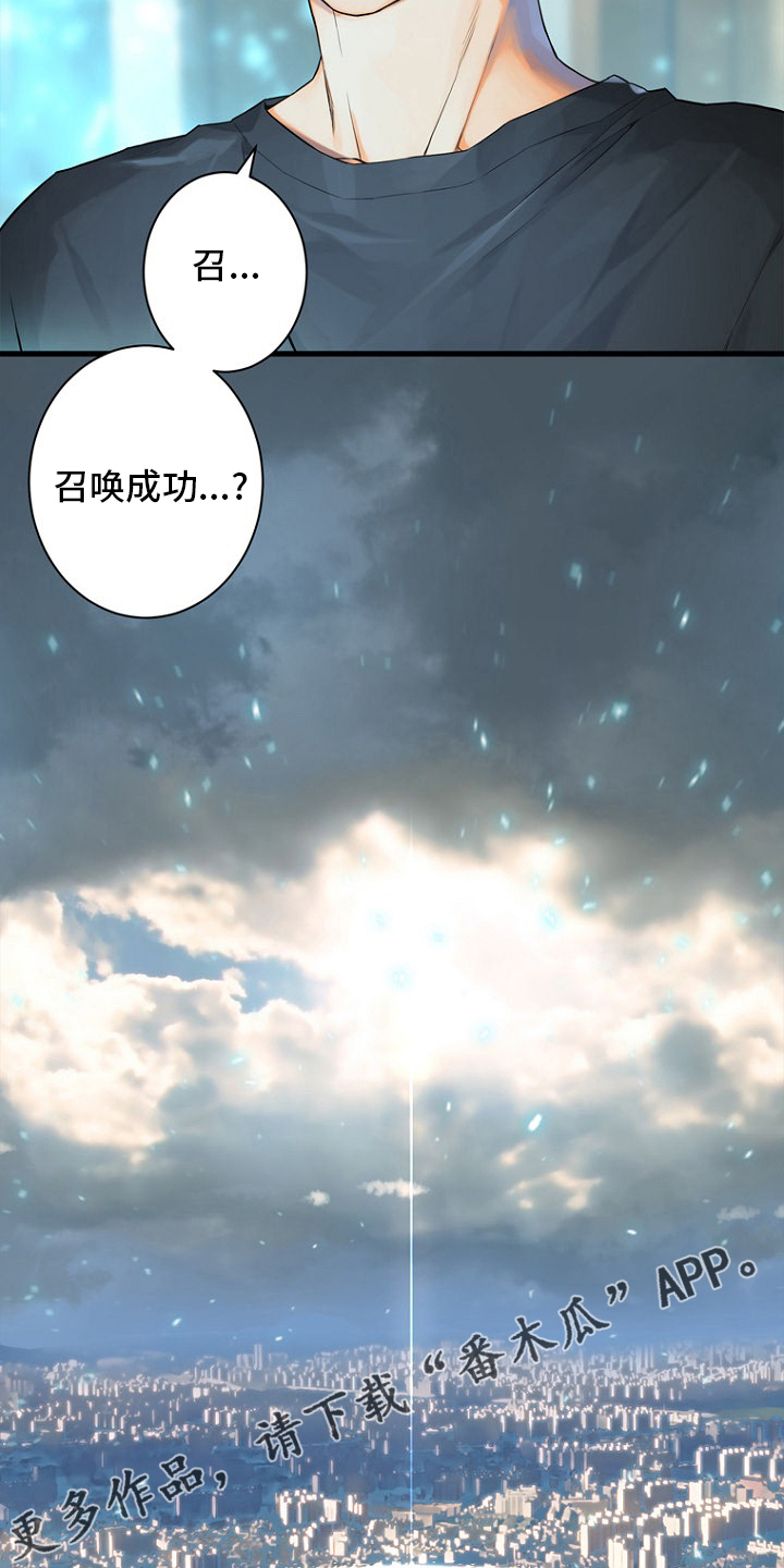 第185章：【完结】召唤成功24