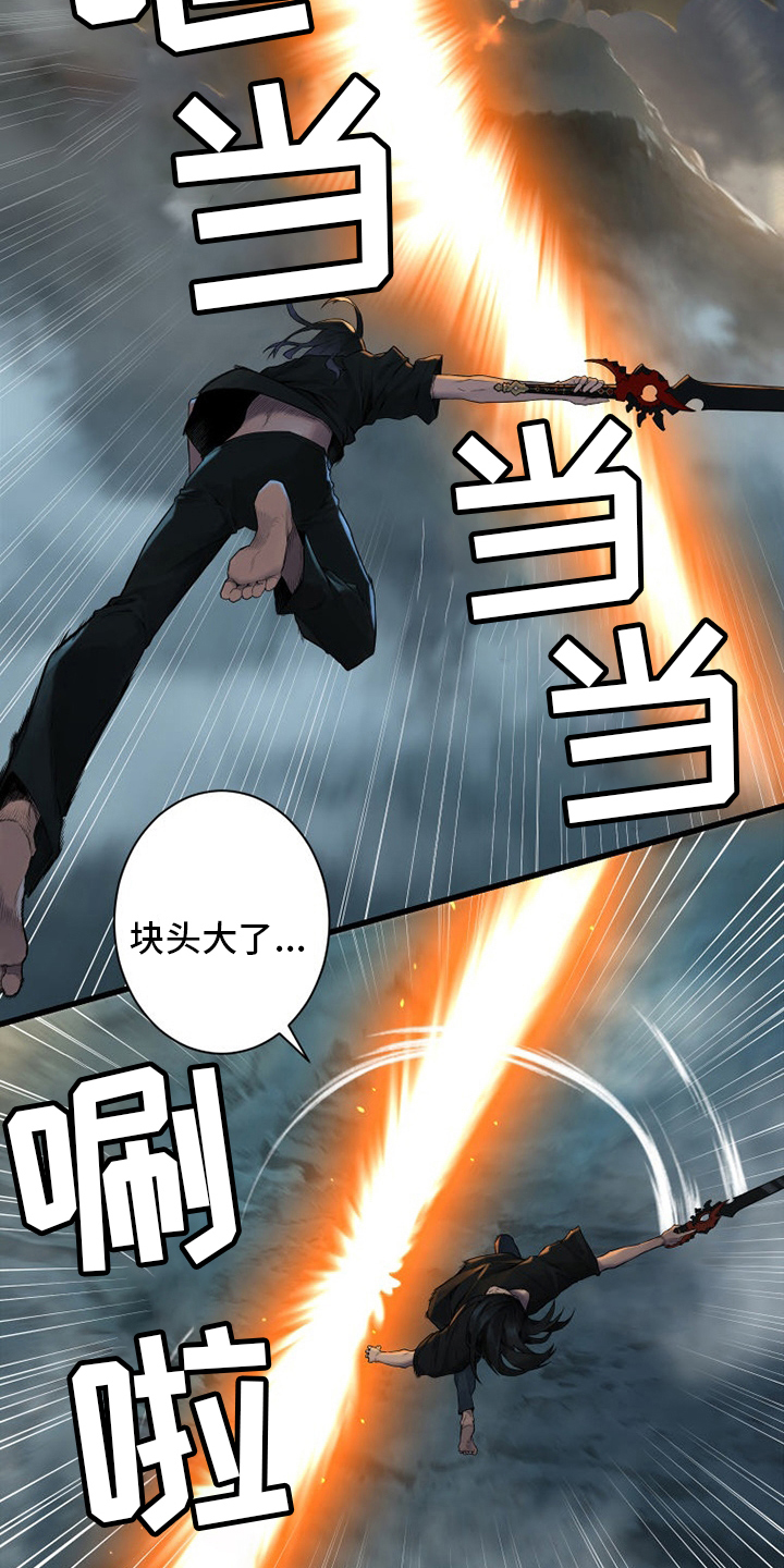 第151章：醒悟19