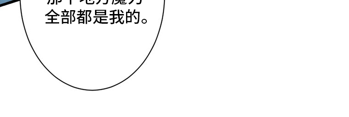 第94章：研究日记18