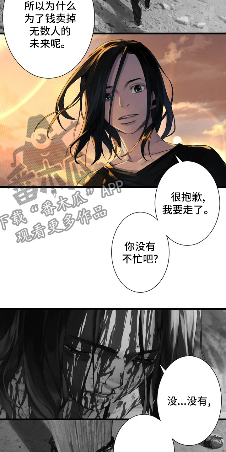 第124章：不记得6