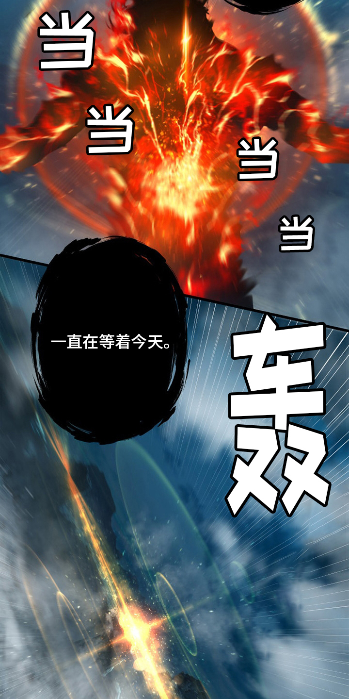 第138章：绝对的力量18