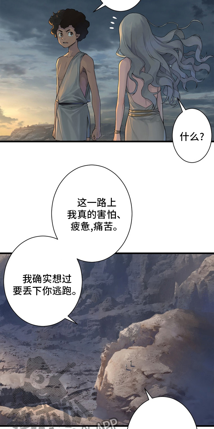 第151章：醒悟6