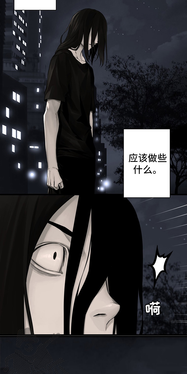 第86章：消失了5