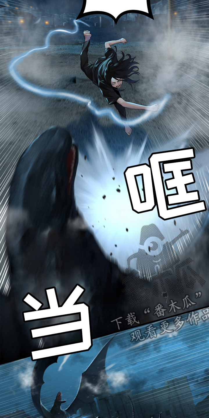 第144章：最高召唤术5