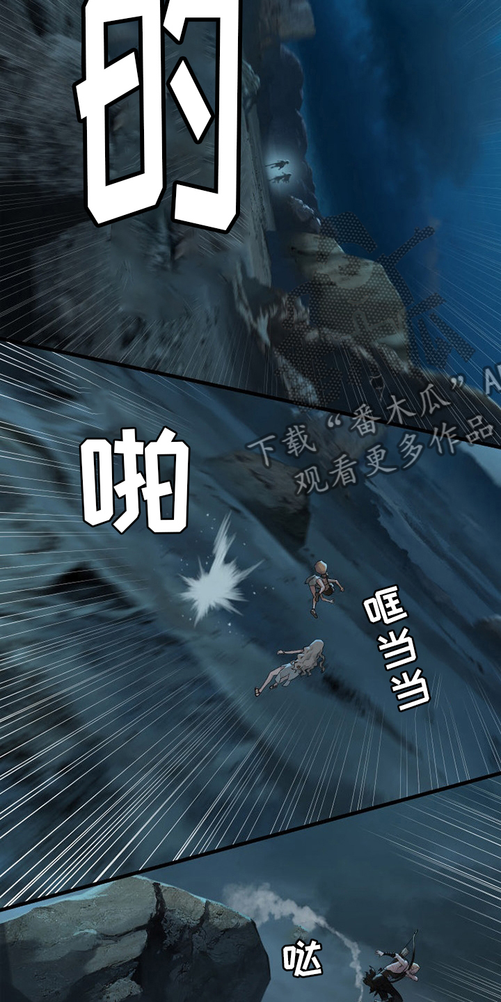 第126章：追踪9