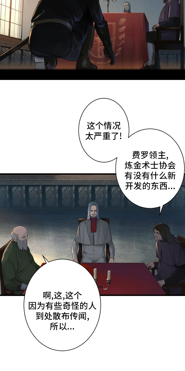 第168章：集合5