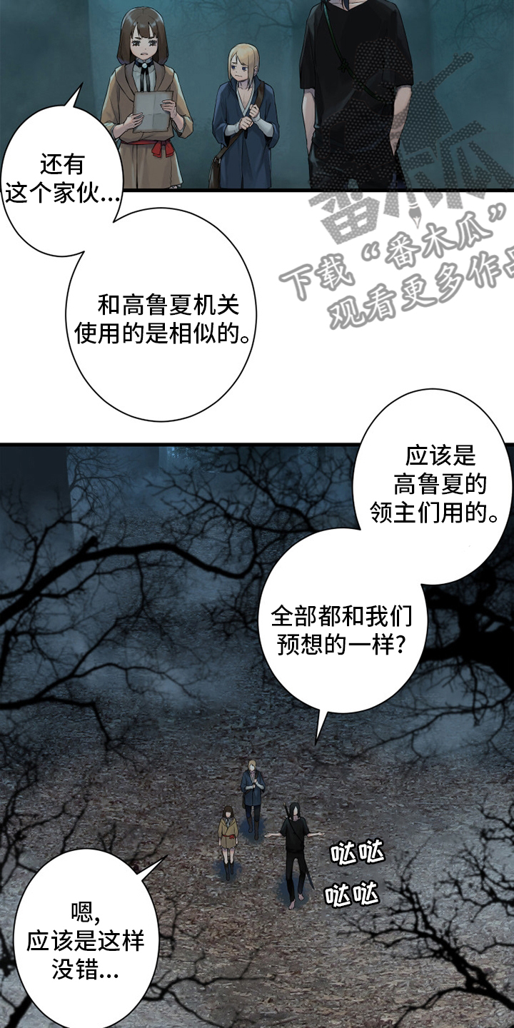 第165章：悲伤6