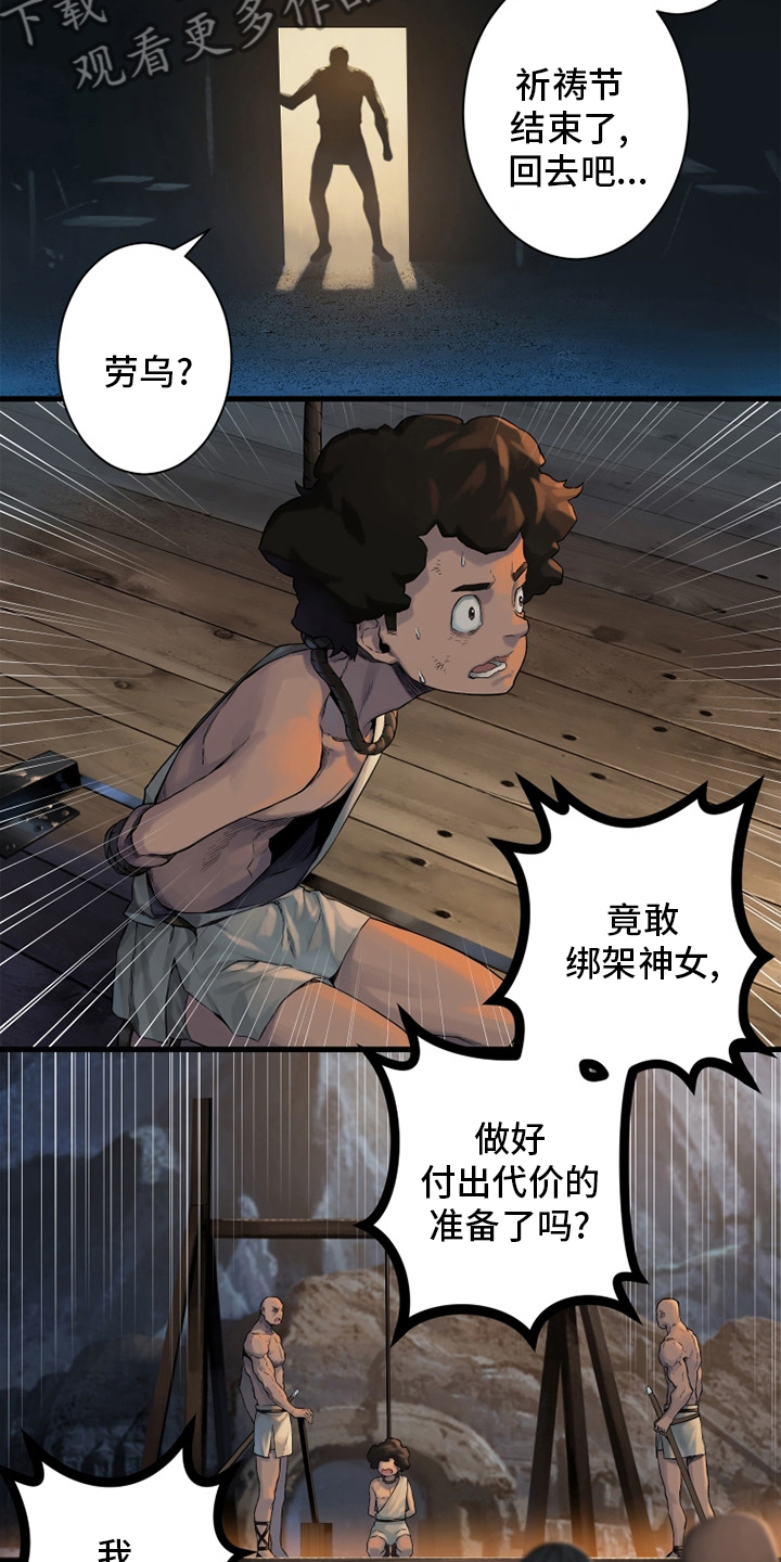 第120章：集中搜查6