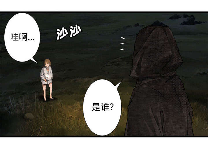 第33章：见识魔法15