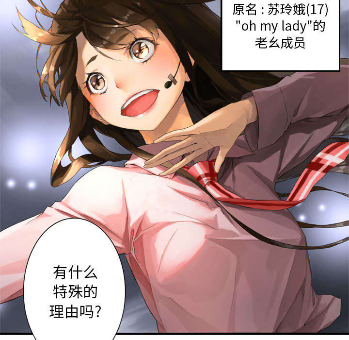 第1章：人言可畏7