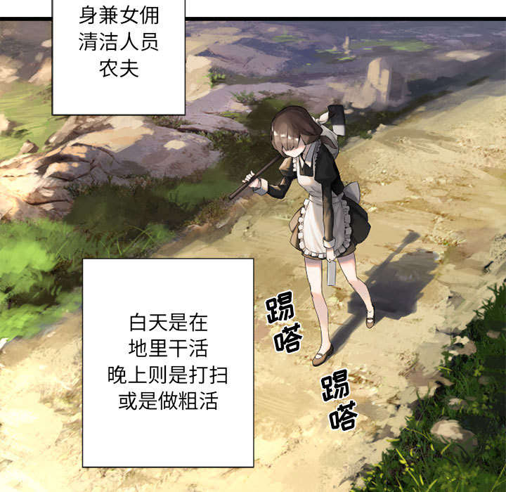 第21章：被袭击的田地21