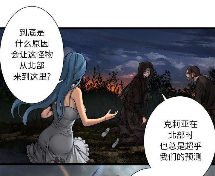 第38章：我的召唤兽28