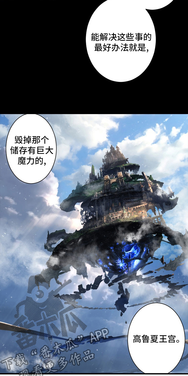 第167章：出发吧4