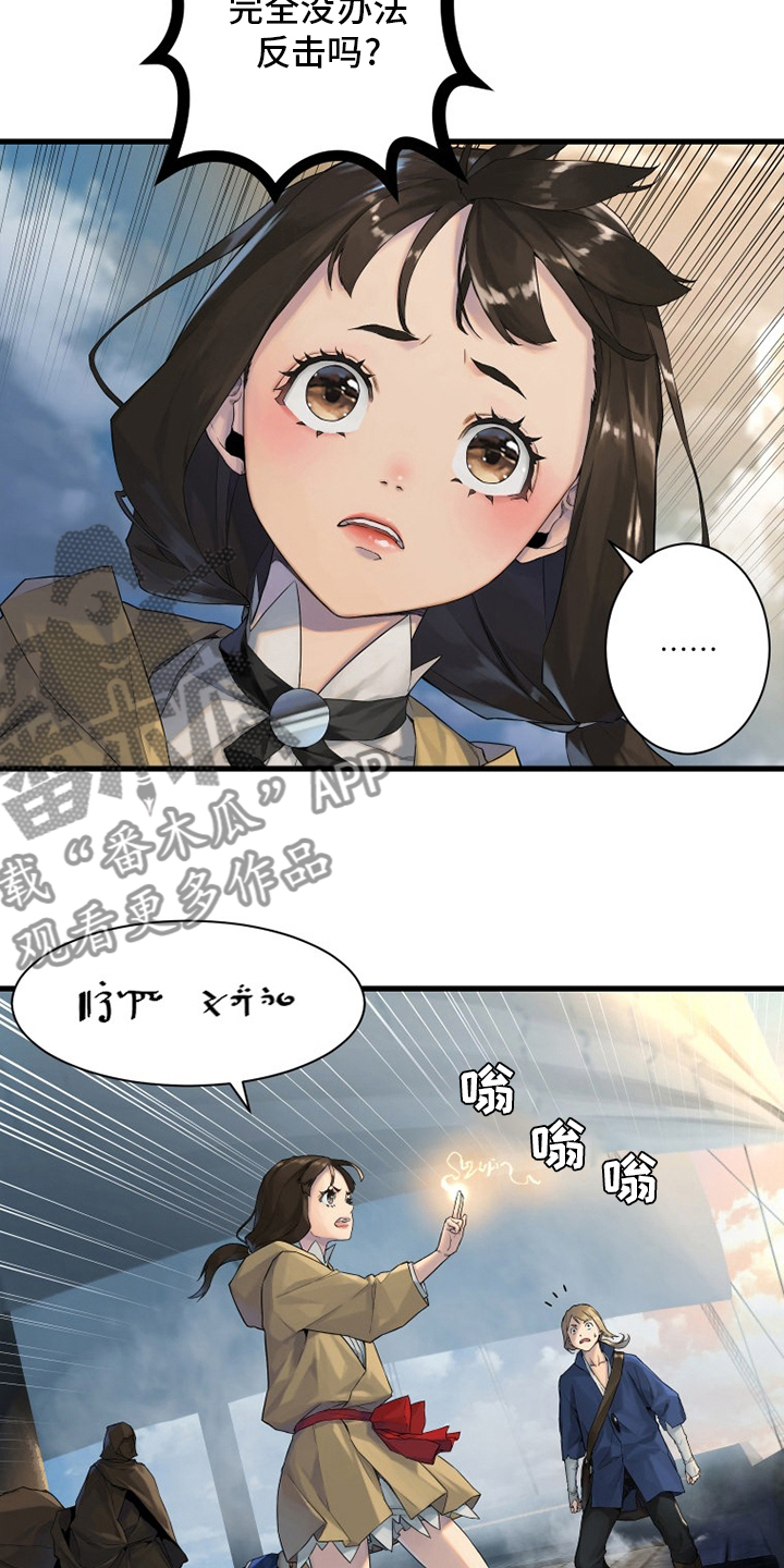第181章：生死界线4