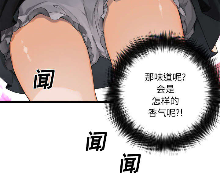 第25章：打不过就叫人35