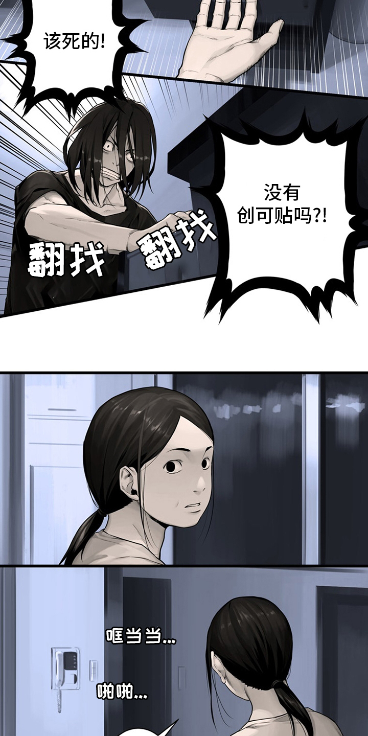 第84章：大人2