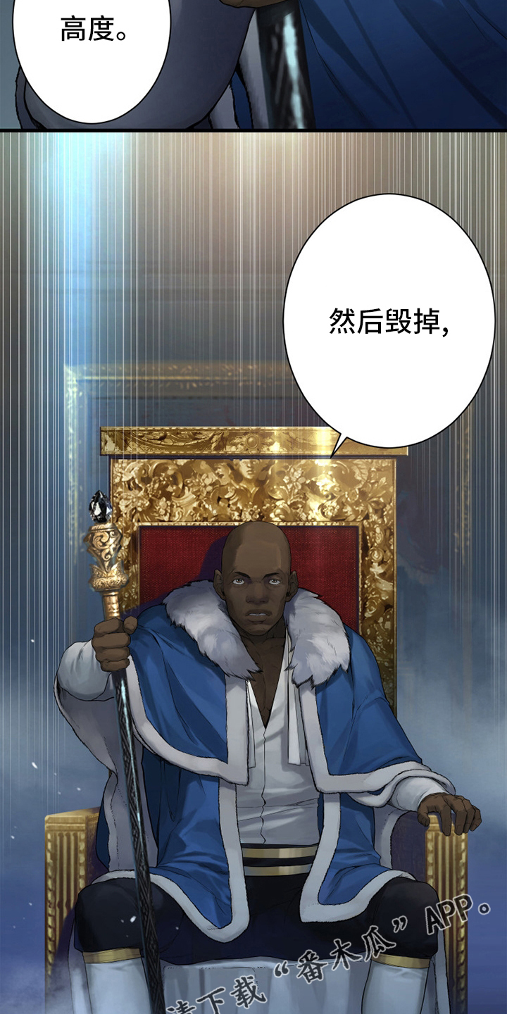 第172章：大义23