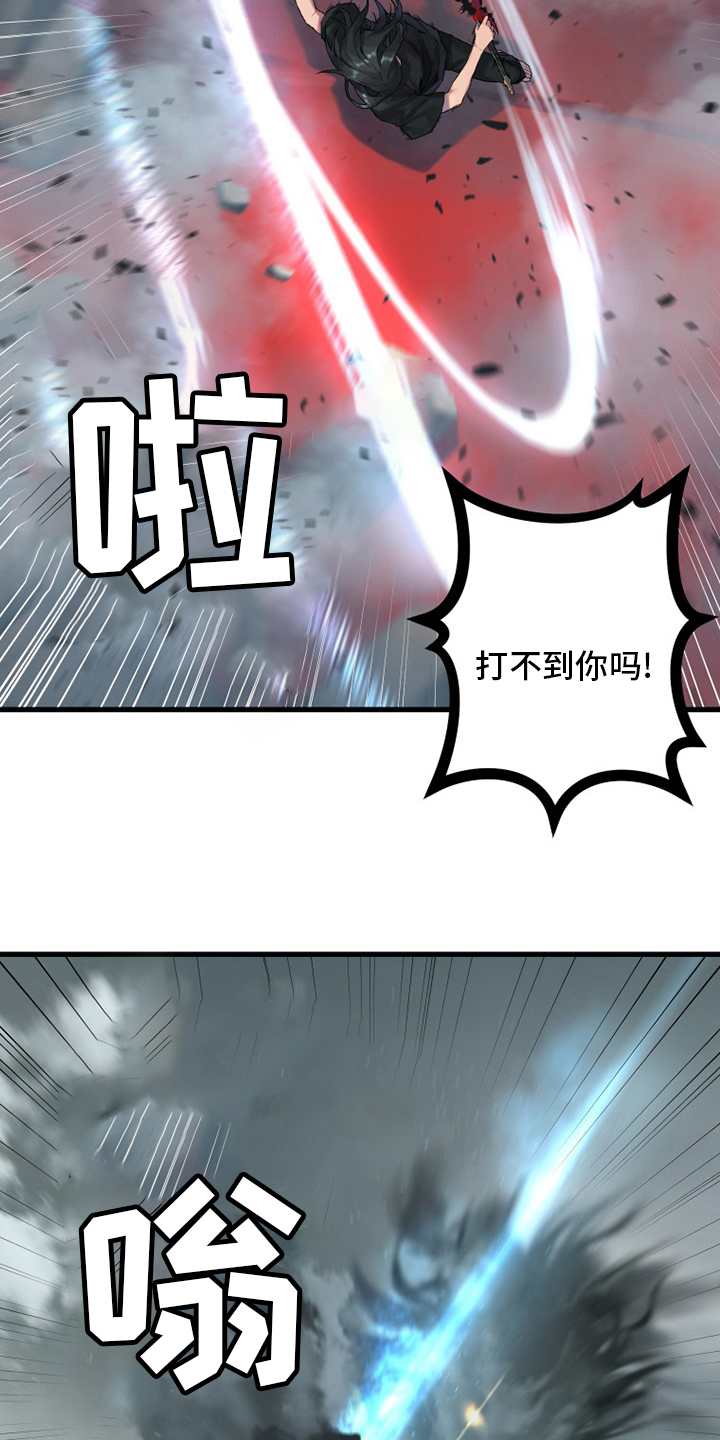 第176章：打不中15