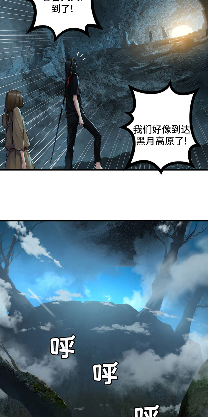 第164章：告别3