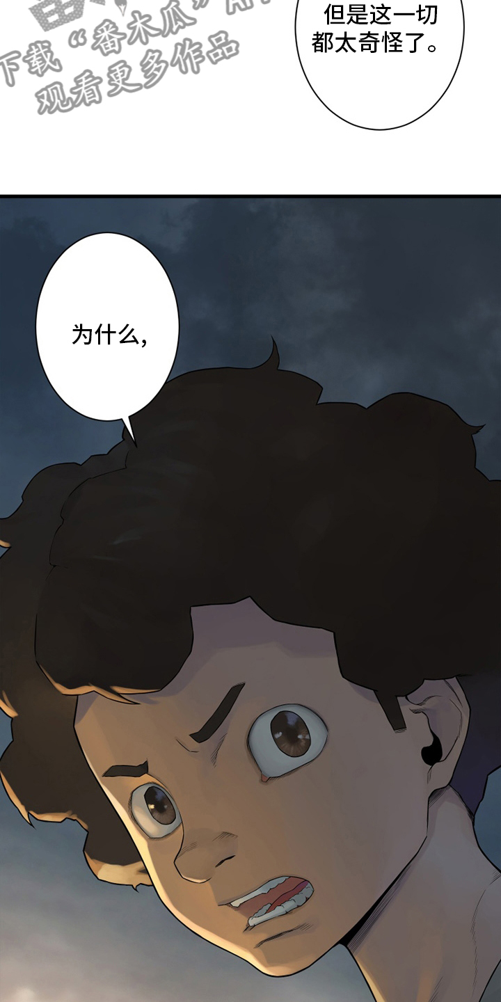 第151章：醒悟7