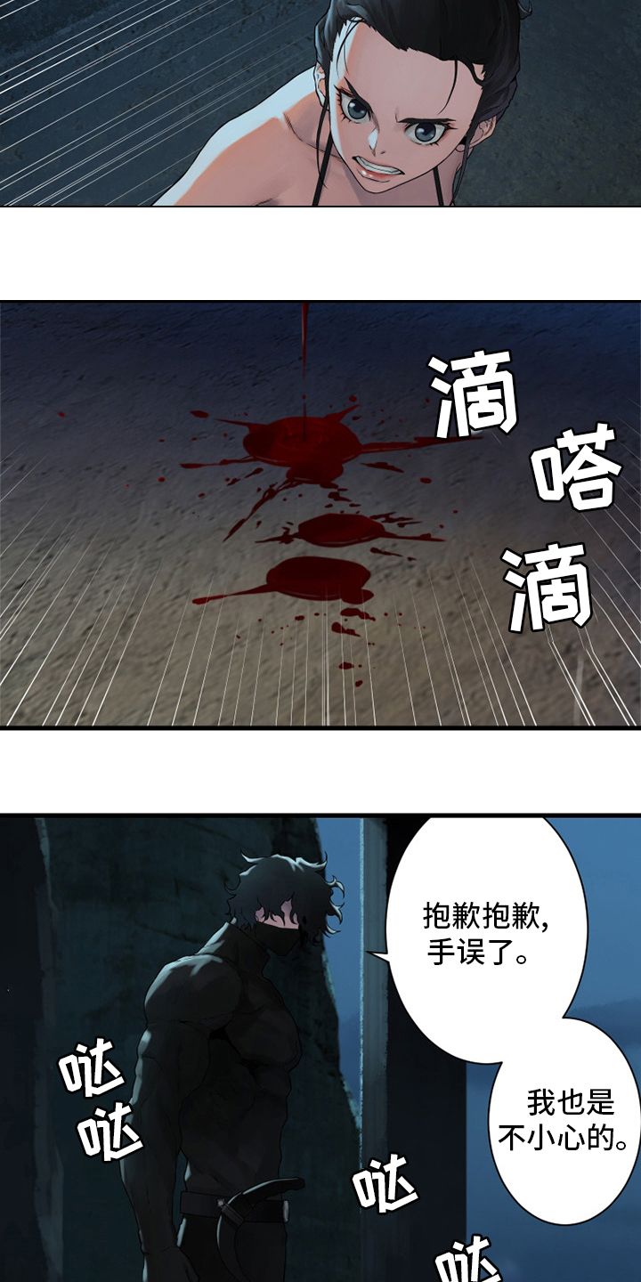 第114章：好久不见19