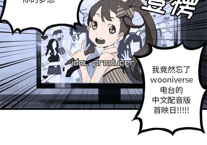 第14章：新欢11