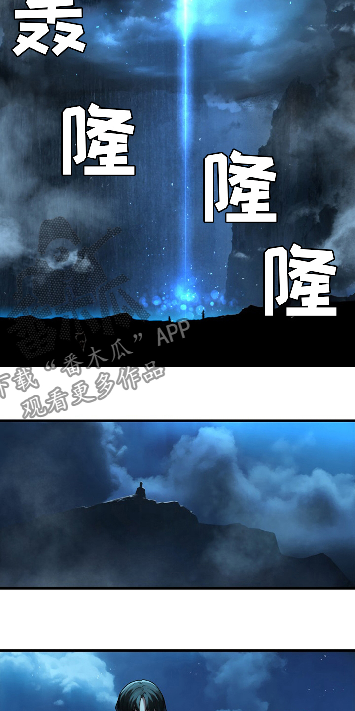 第90章：任务14