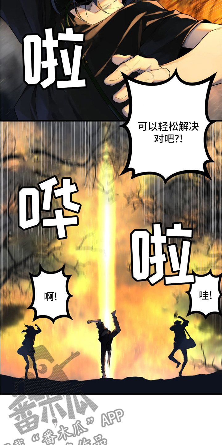 第165章：悲伤15