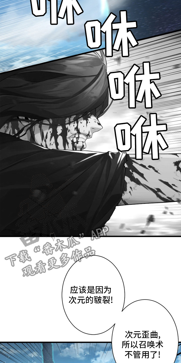 第181章：生死界线8