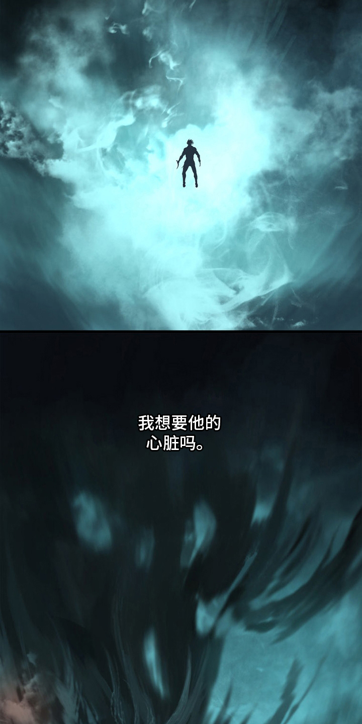 第138章：绝对的力量3