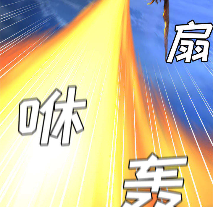 第41章：战斗16