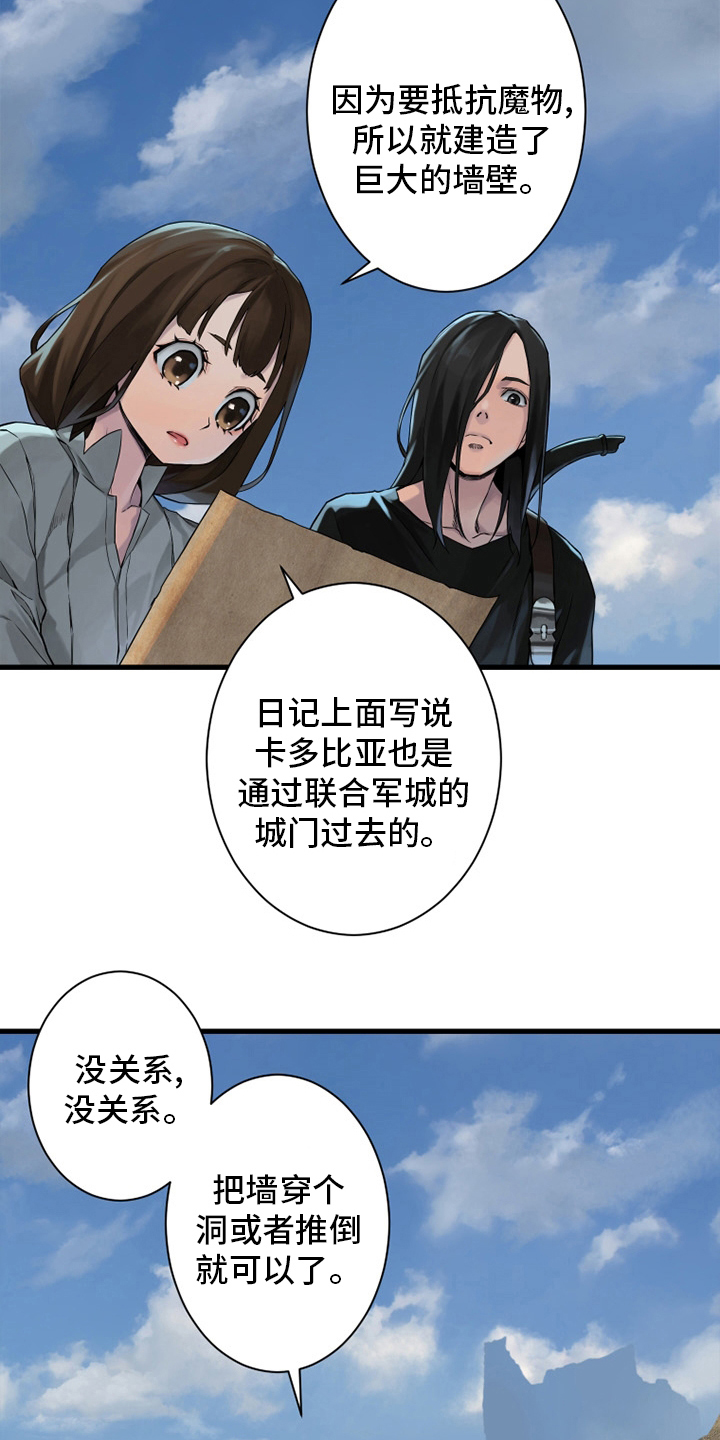 第116章：魔法召唤书13