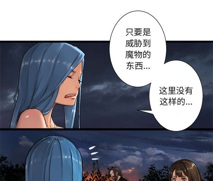 第38章：我的召唤兽30