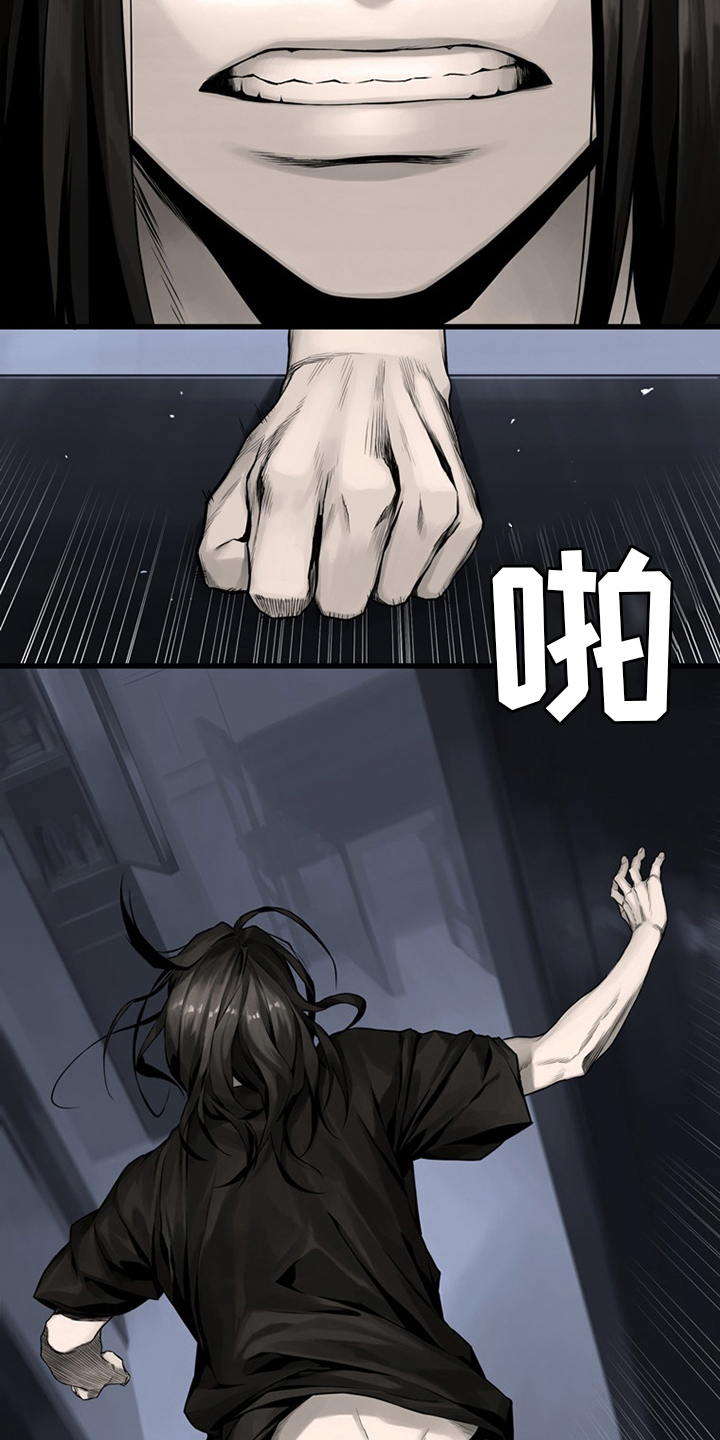 第84章：大人10